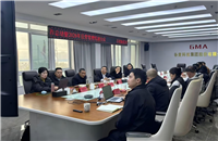 凝心聚力谋发展 蓄力扬帆启新程