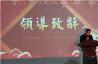 智显筑梦 同心致远——暨信阳中部、信阳谷麦光学年会简报