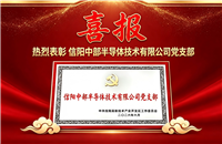 喜报！