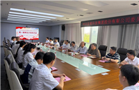 党建领航聚合力  实干兴企启新程 ——谷麦科技集团党委换届选举暨党性淬炼活动纪实
