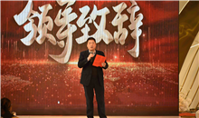 骏马腾飞 共创辉煌” ——谷麦光电2026年度盛会圆满落幕