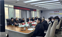 凝心聚力谋发展 蓄力扬帆启新程