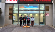 寒冬送暖，情满新春 ——谷麦光学、中部半导体开展困难职工慰问活动