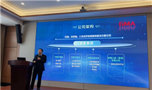 谷麦受邀参加高效显示与照明技术国家地方联合工程研究中心技术委员会会议暨河南省重大基础研究项目启动会