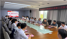 党建领航聚合力  实干兴企启新程 ——谷麦科技集团党委换届选举暨党性淬炼活动纪实